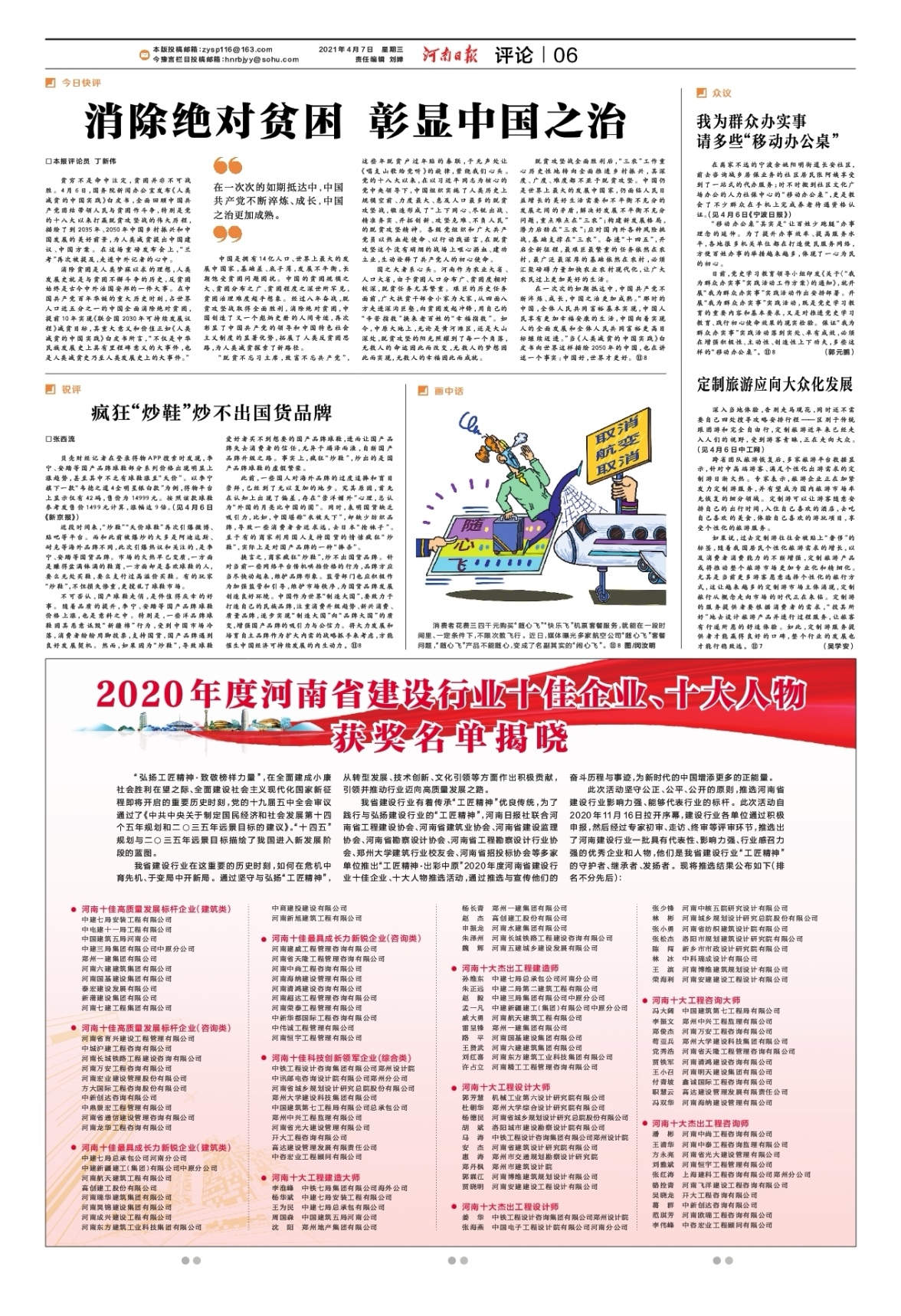 &#20048;&#40060;&#25163;&#26426;&#30331;&#24405;&#20837;&#21475;&#45;&#20048;&#40060;&#65288;&#20013;&#22269;&#65289;