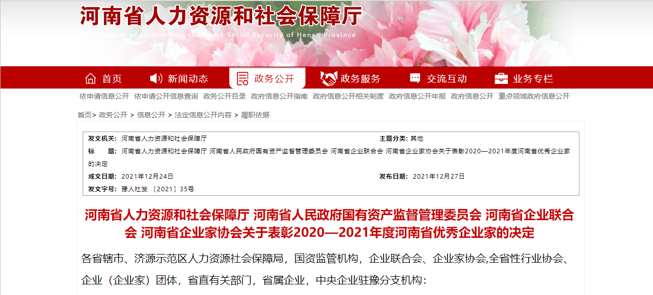&#20048;&#40060;&#25163;&#26426;&#30331;&#24405;&#20837;&#21475;&#45;&#20048;&#40060;&#65288;&#20013;&#22269;&#65289;