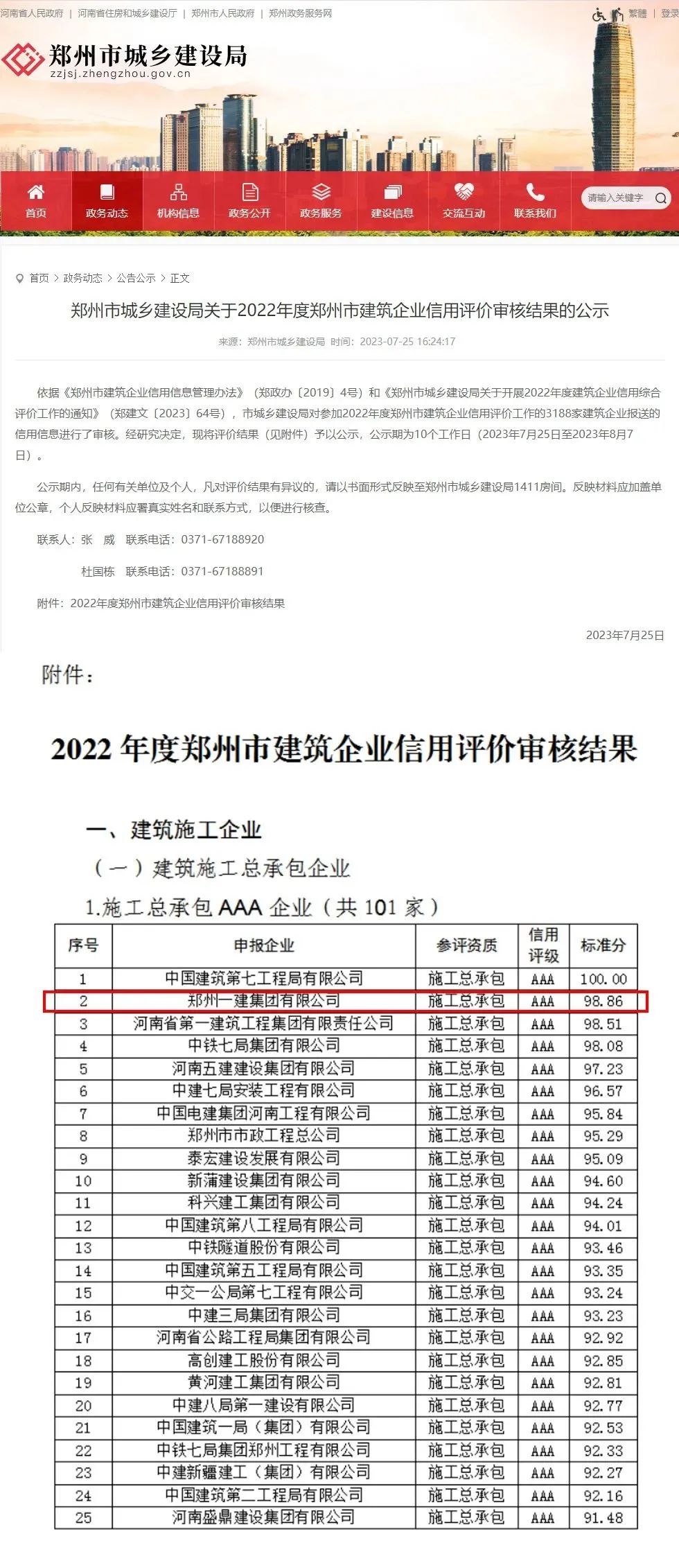 &#20048;&#40060;&#25163;&#26426;&#30331;&#24405;&#20837;&#21475;&#45;&#20048;&#40060;&#65288;&#20013;&#22269;&#65289;