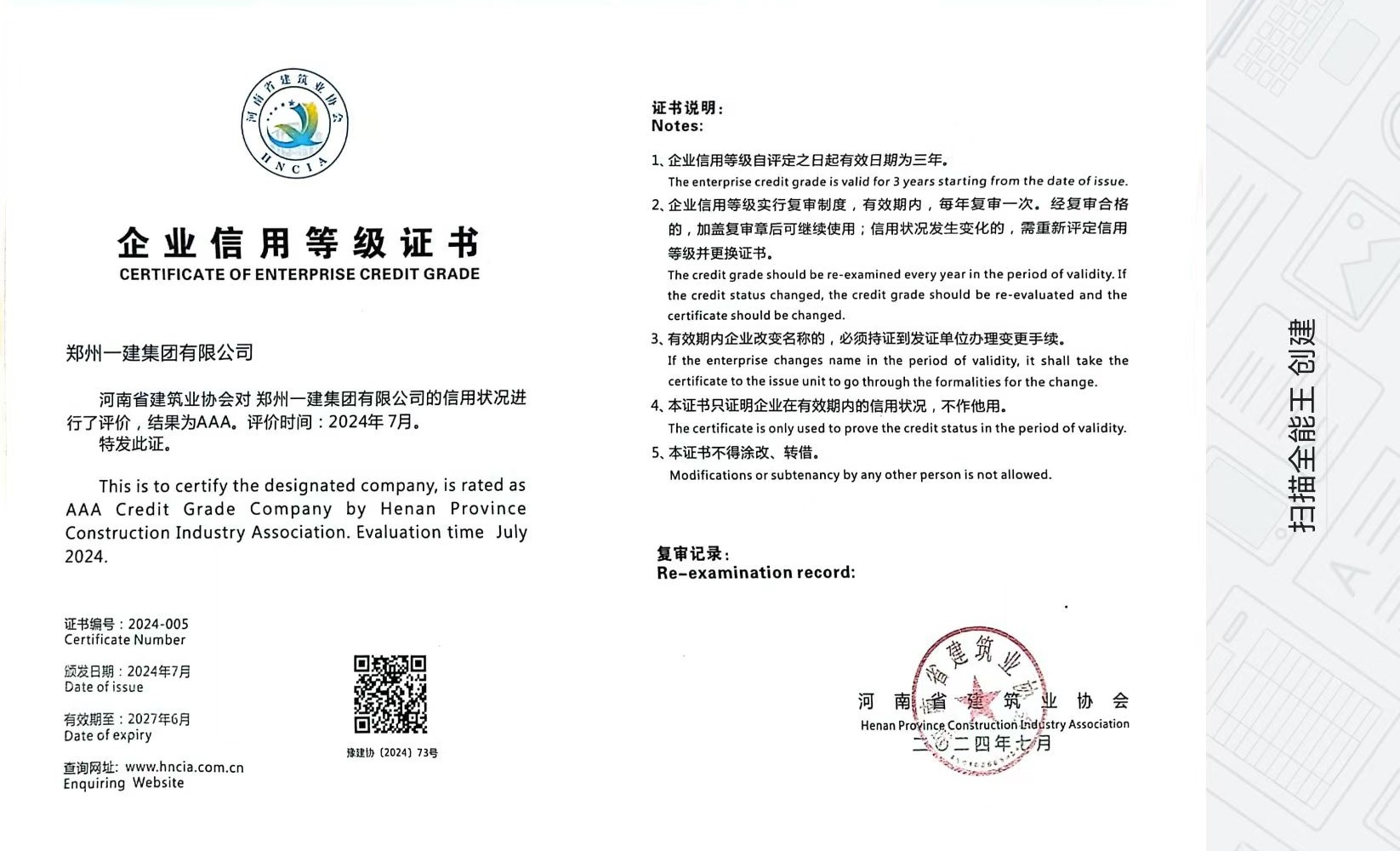 &#20048;&#40060;&#25163;&#26426;&#30331;&#24405;&#20837;&#21475;&#45;&#20048;&#40060;&#65288;&#20013;&#22269;&#65289;