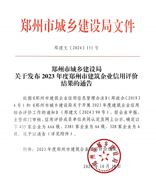 &#20048;&#40060;&#25163;&#26426;&#30331;&#24405;&#20837;&#21475;&#45;&#20048;&#40060;&#65288;&#20013;&#22269;&#65289;