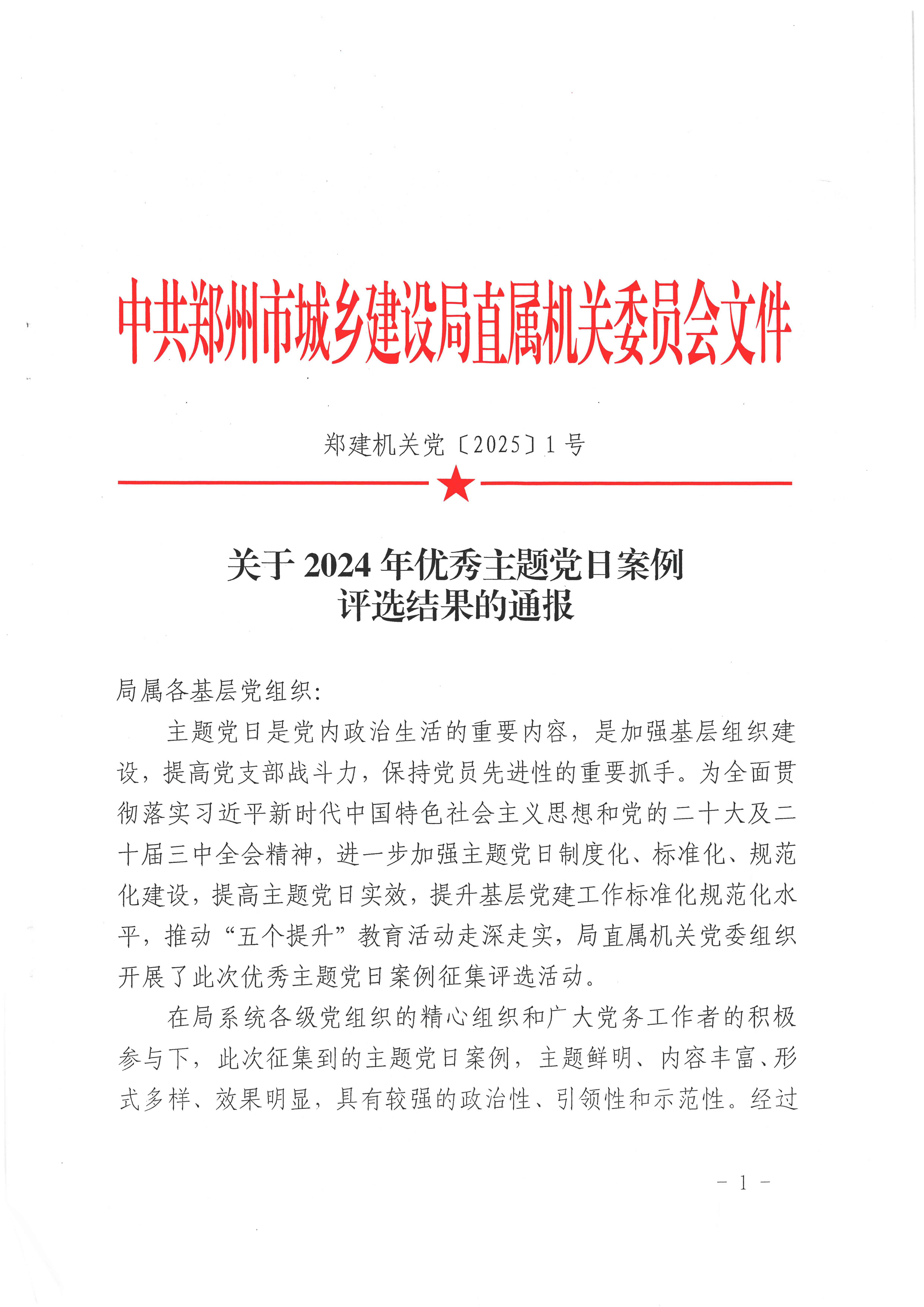 &#20048;&#40060;&#25163;&#26426;&#30331;&#24405;&#20837;&#21475;&#45;&#20048;&#40060;&#65288;&#20013;&#22269;&#65289;