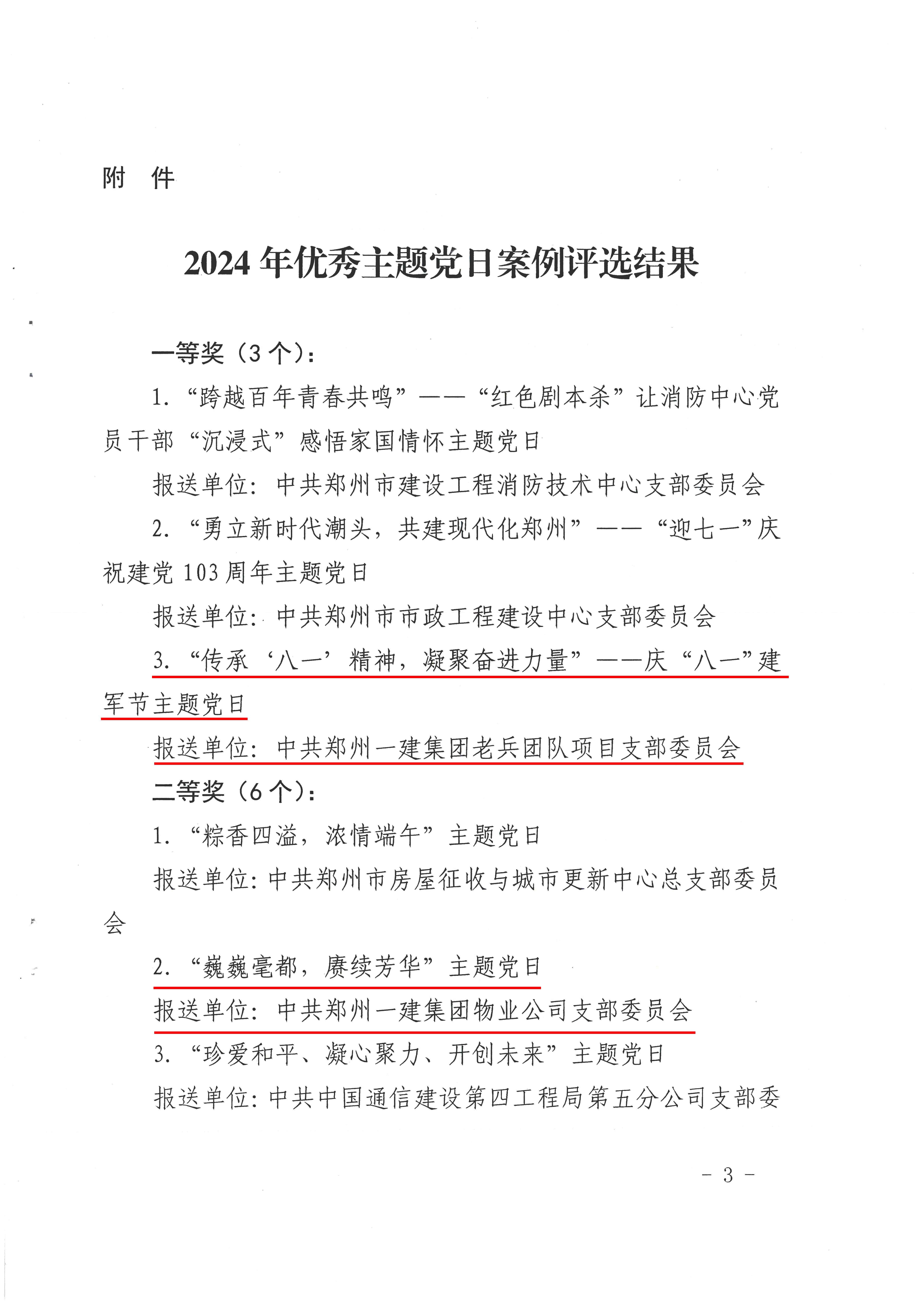 &#20048;&#40060;&#25163;&#26426;&#30331;&#24405;&#20837;&#21475;&#45;&#20048;&#40060;&#65288;&#20013;&#22269;&#65289;